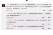国产综合成人网,揭秘国内成人娱乐产业的秘密与现状