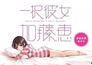 娱乐圈搬凳子吃瓜